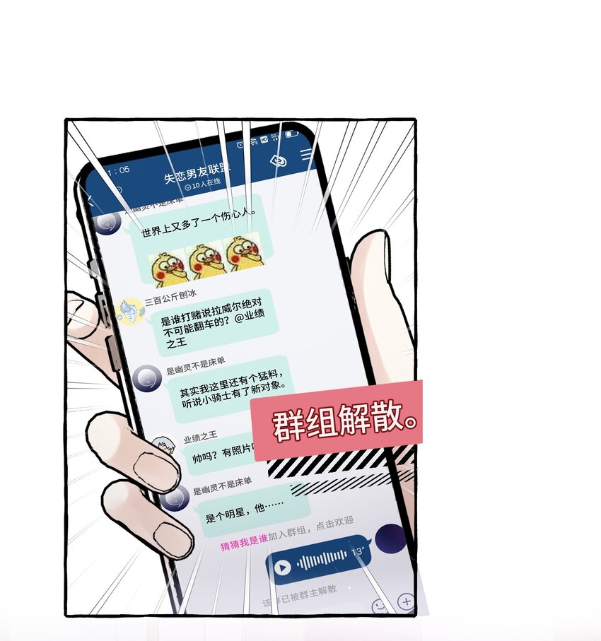 031 他不理我12