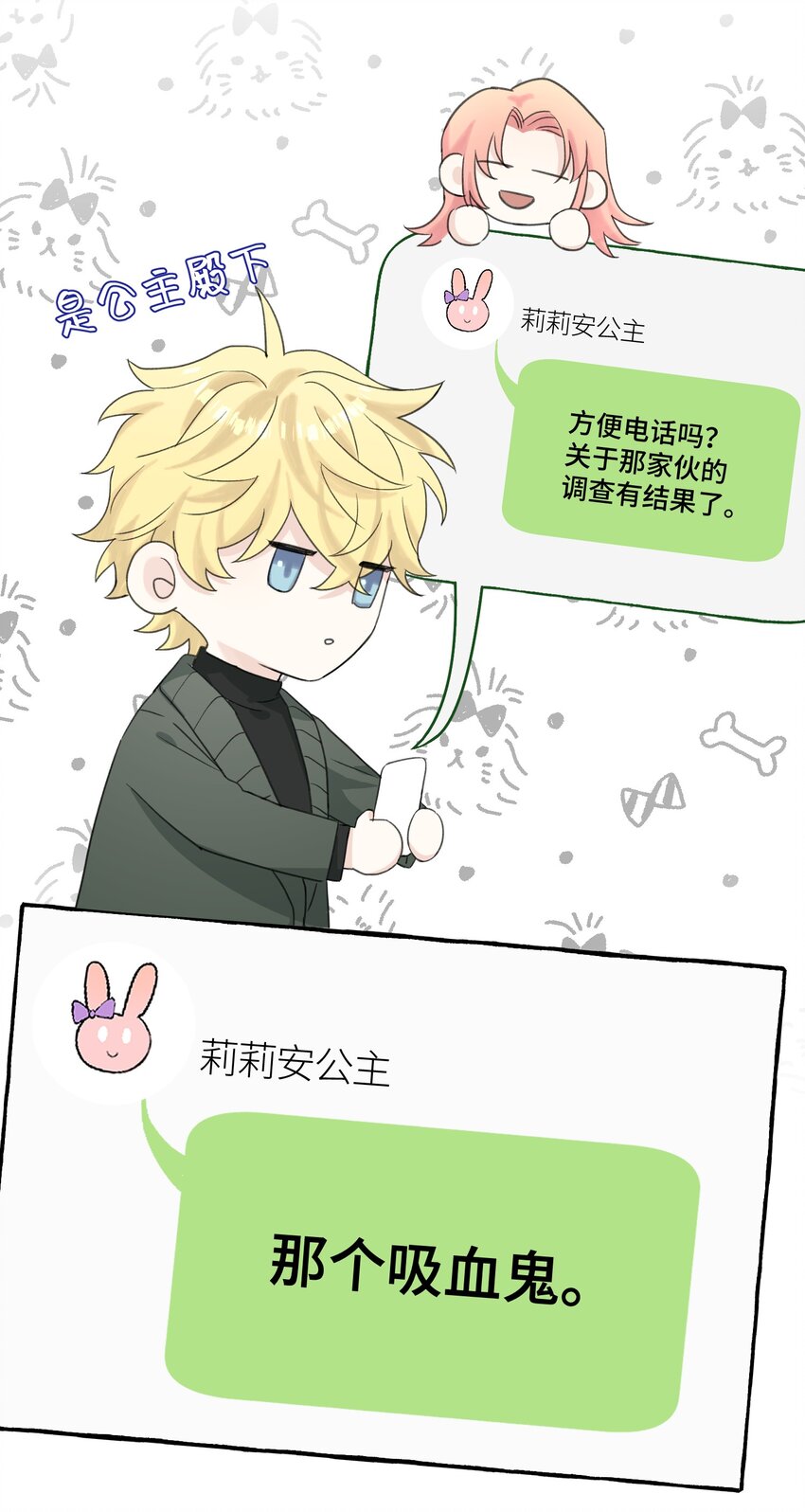 012 真是很麻烦呢16