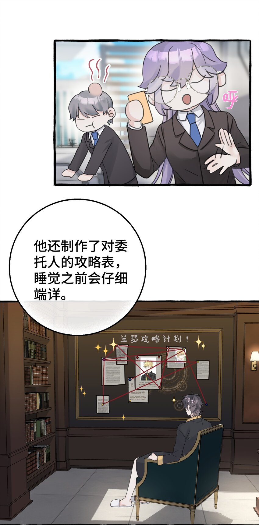 009 跑路吧，朋友们！18