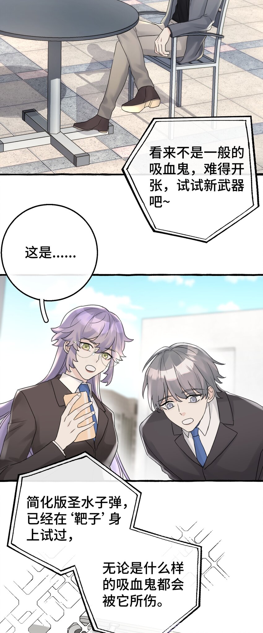 009 跑路吧，朋友们！21