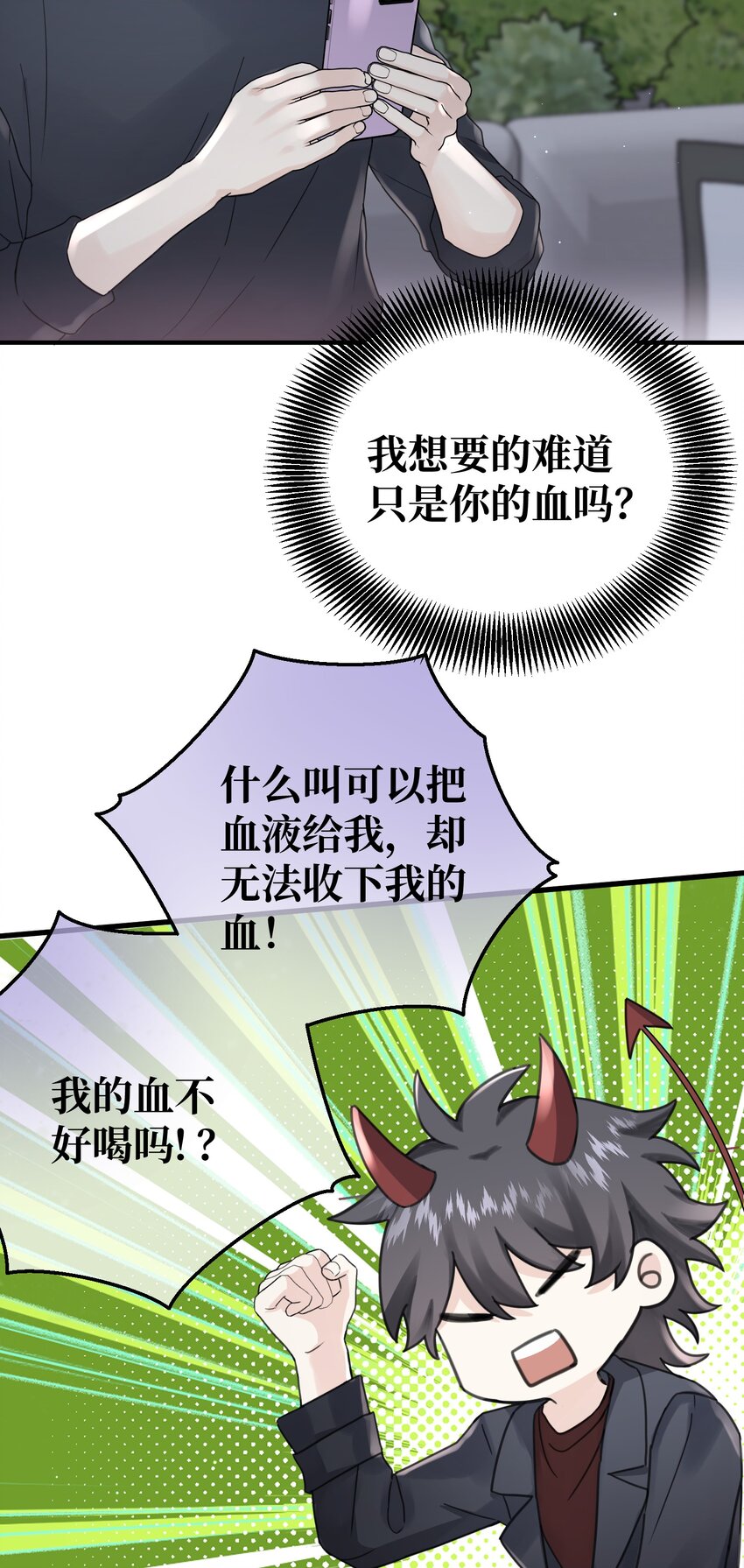 031 他不理我22