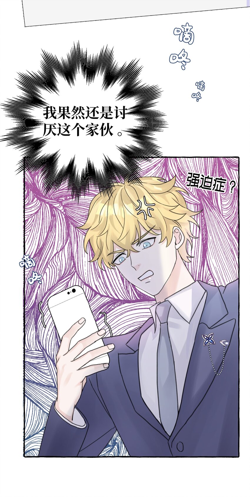 010 无法解除的诅咒8
