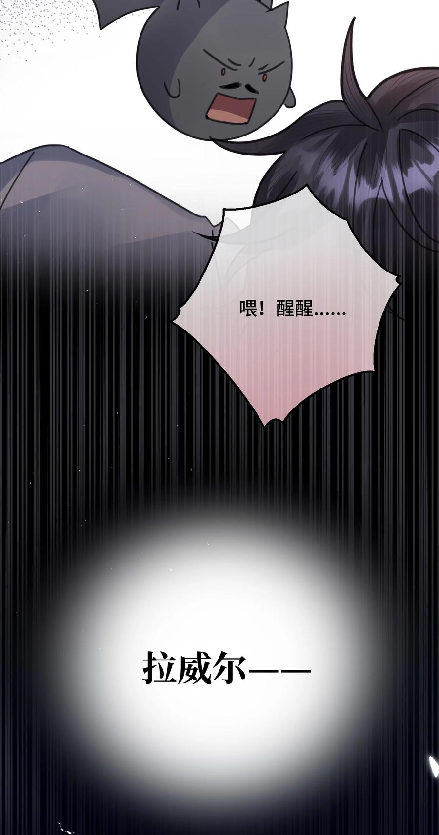 037 昏迷33