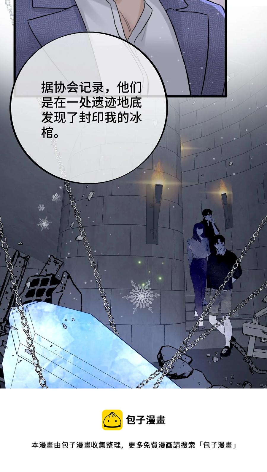 059 我孙子？！28