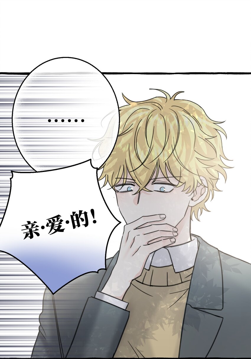 005 狗皮膏药？！33