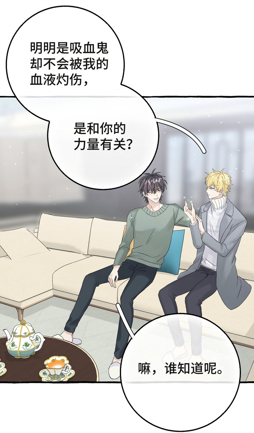 014 你知道什么是爱情吗?17