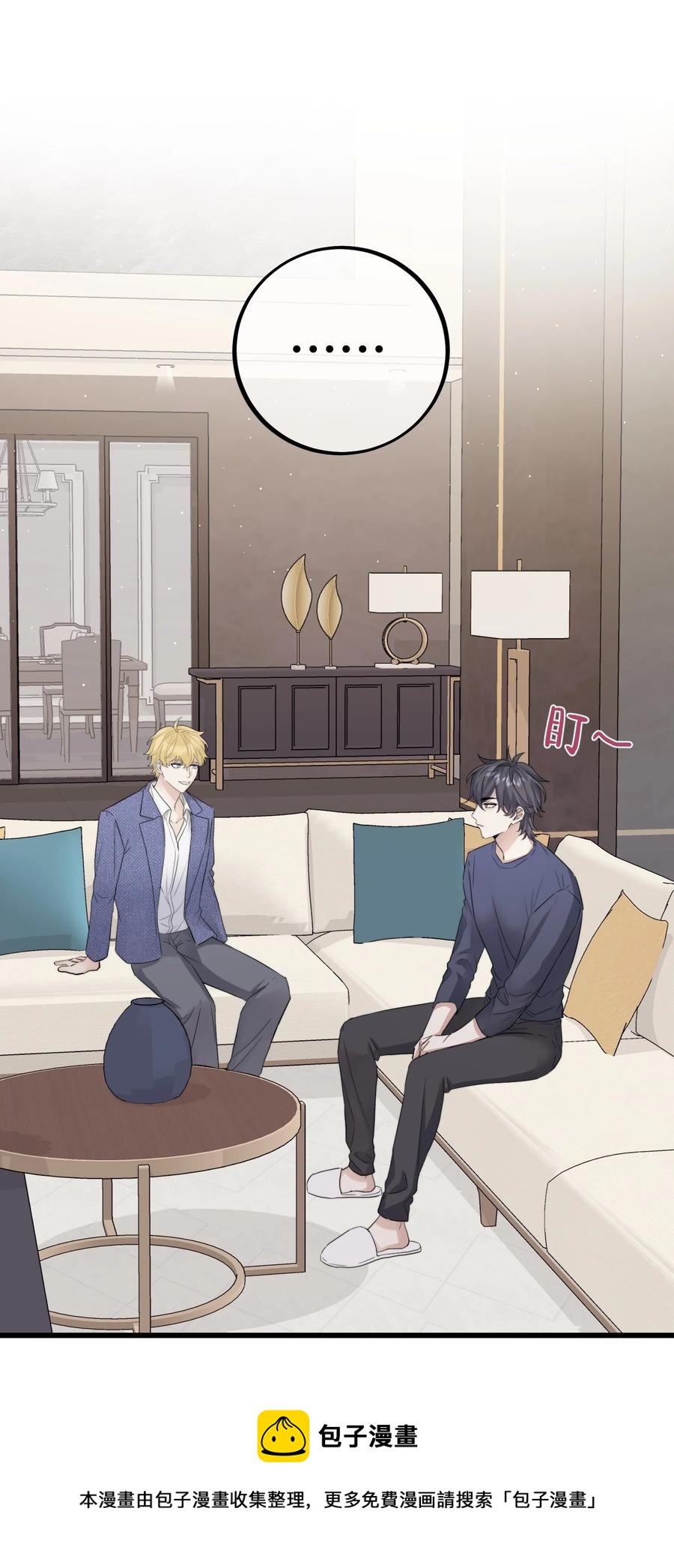 057 你不要再跟踪我了！16