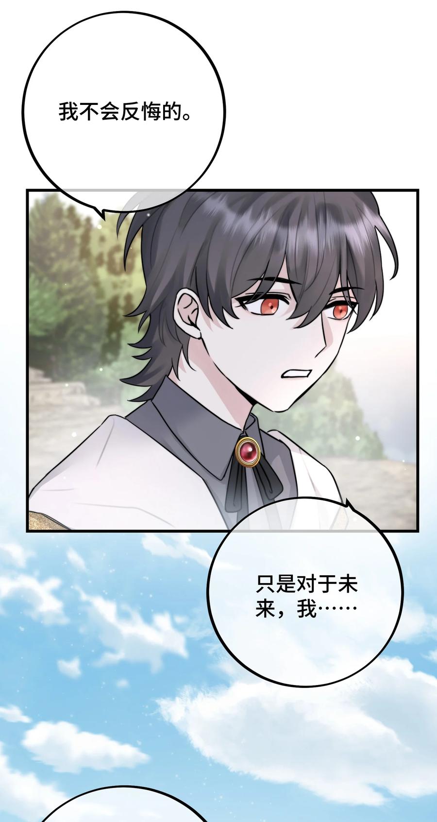062 你要做好心理准备19
