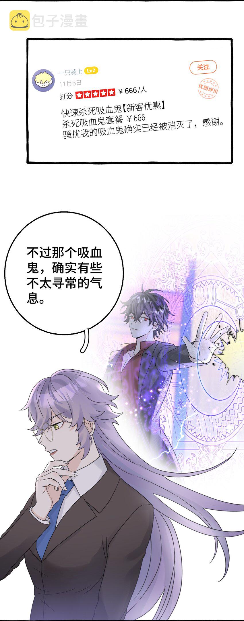 009 跑路吧，朋友们！31