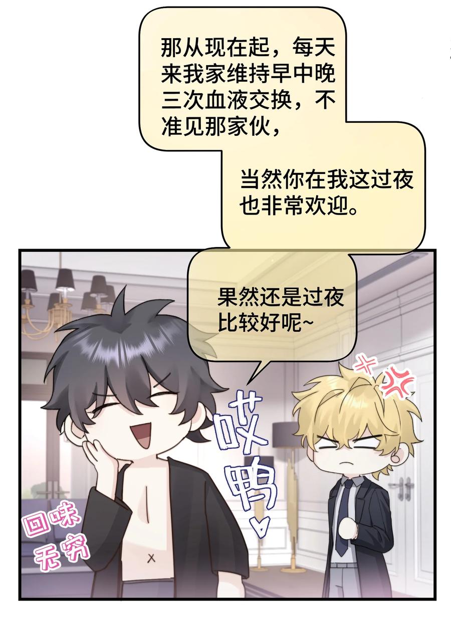039 希望你懂13
