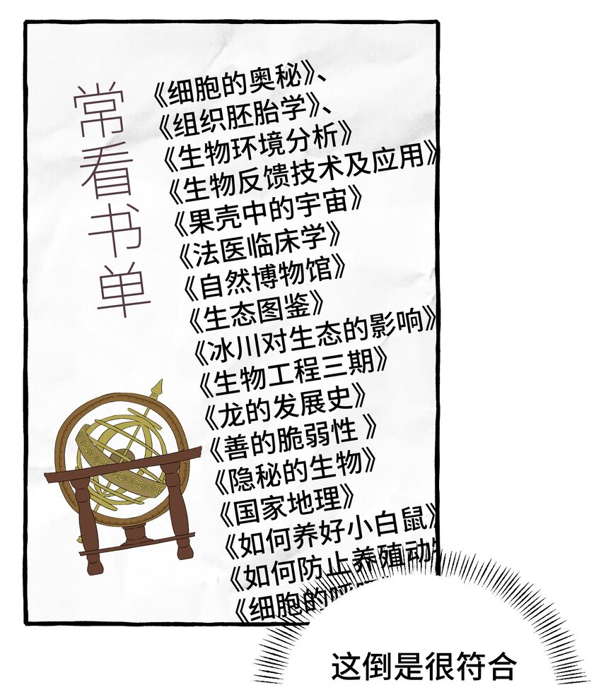 006 我太想要你的血24