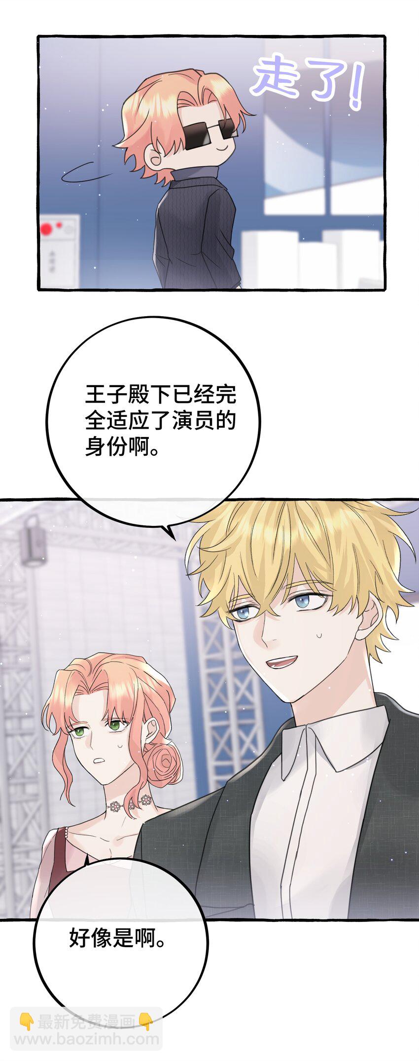 030 情敌！40
