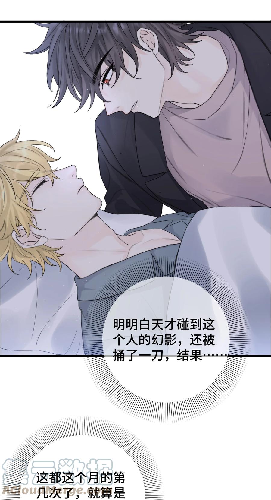 046 我是你命中注定34