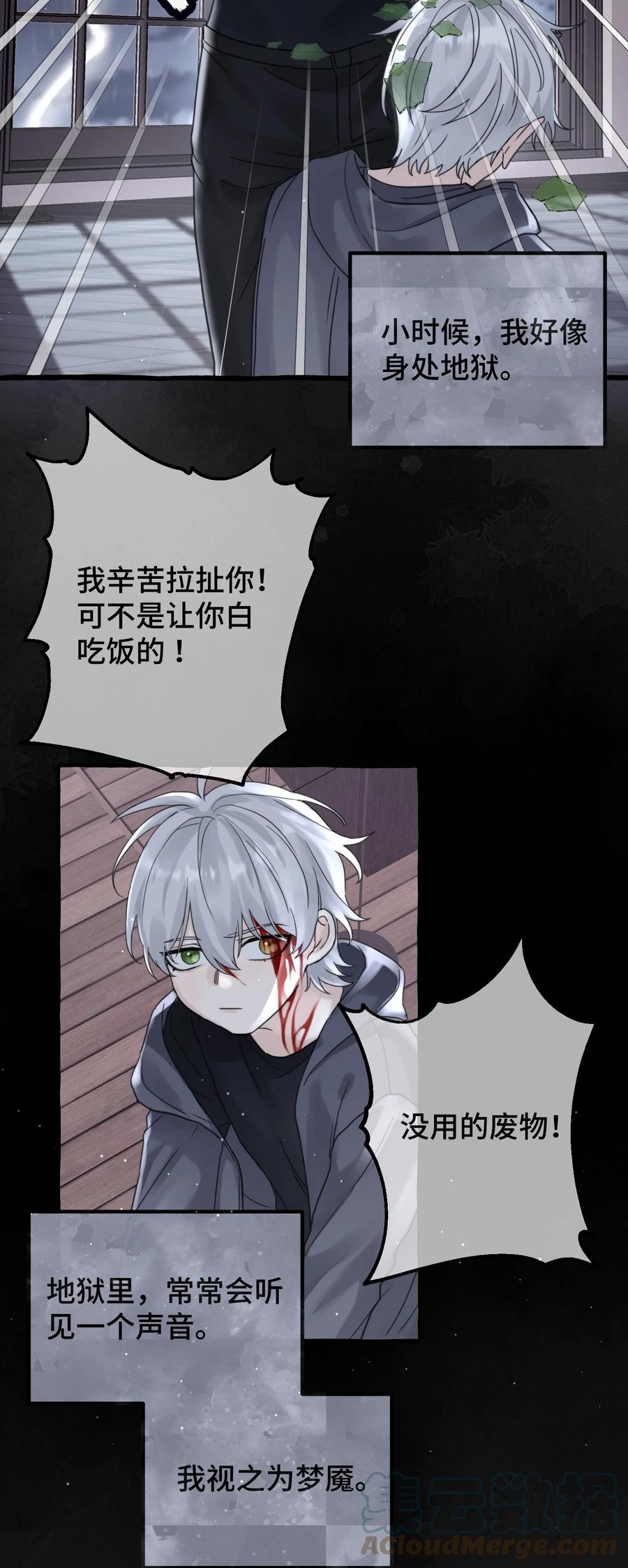043 只要我满意8