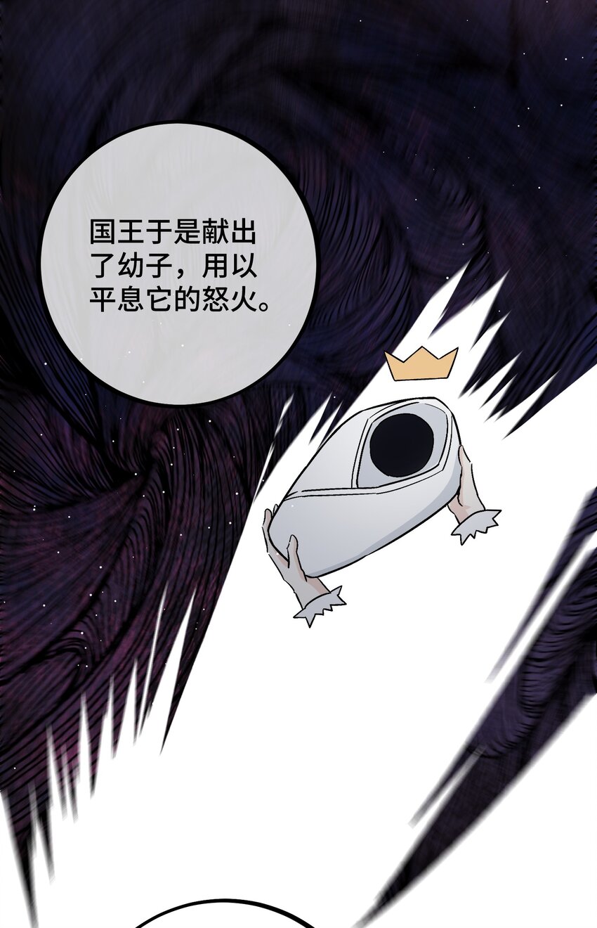 034 给你力量8