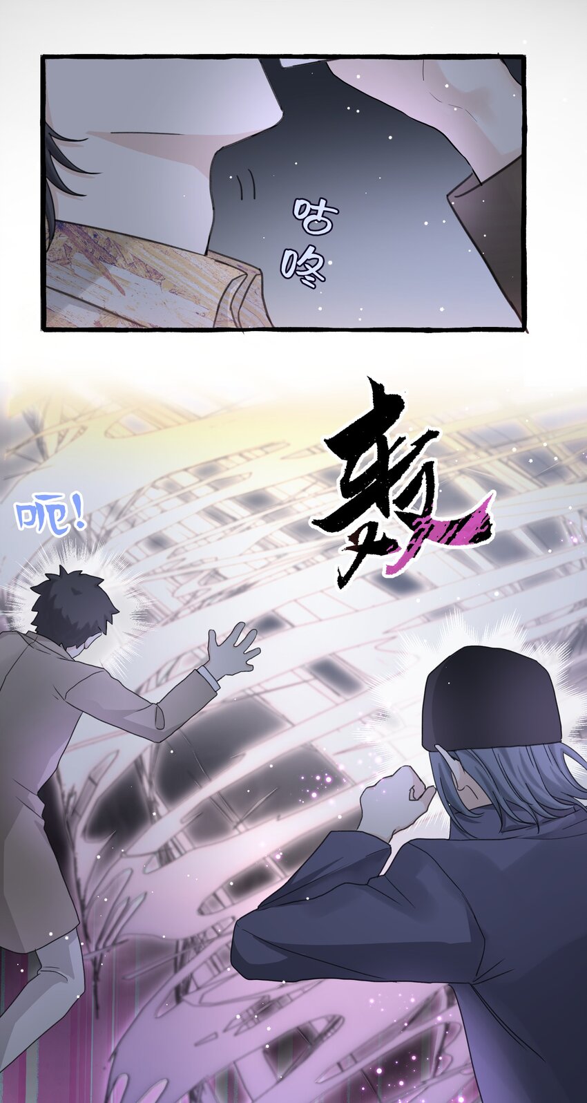 020 这血，不妙。31