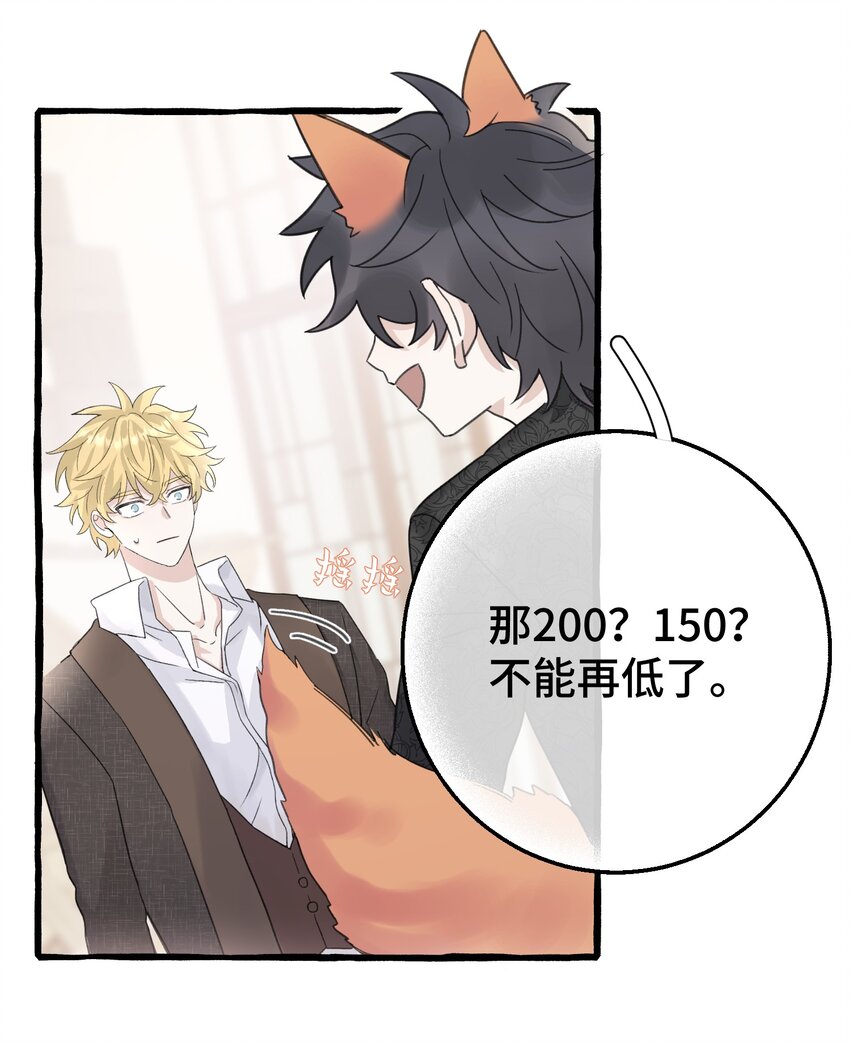 016 这次轮到你了22