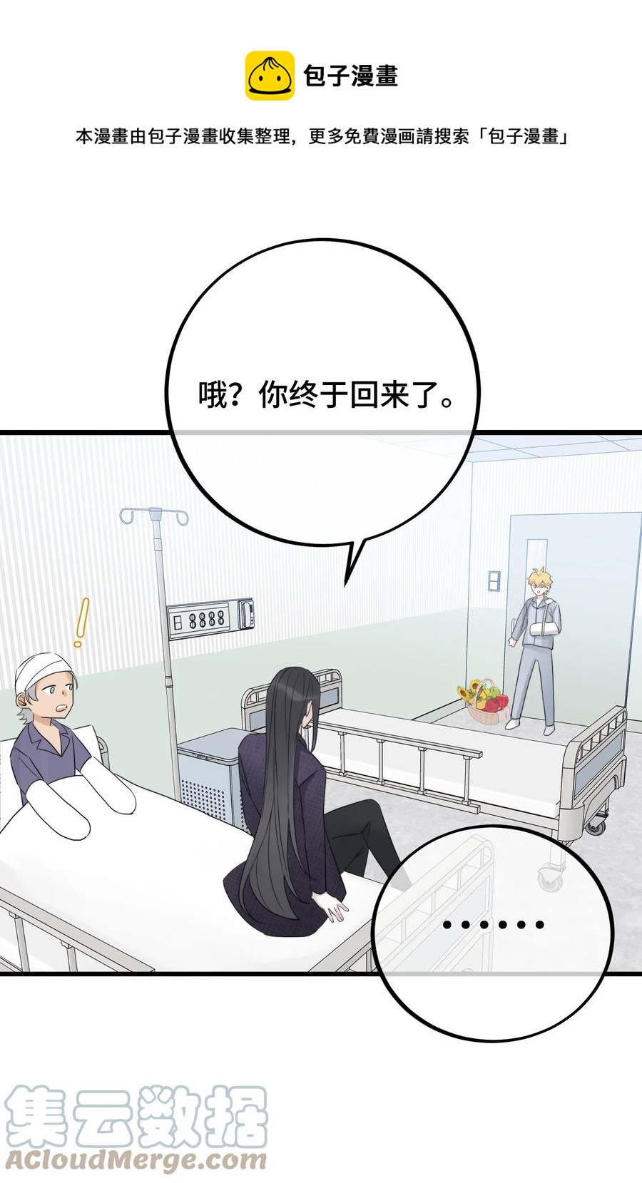 061 来者不善啊36