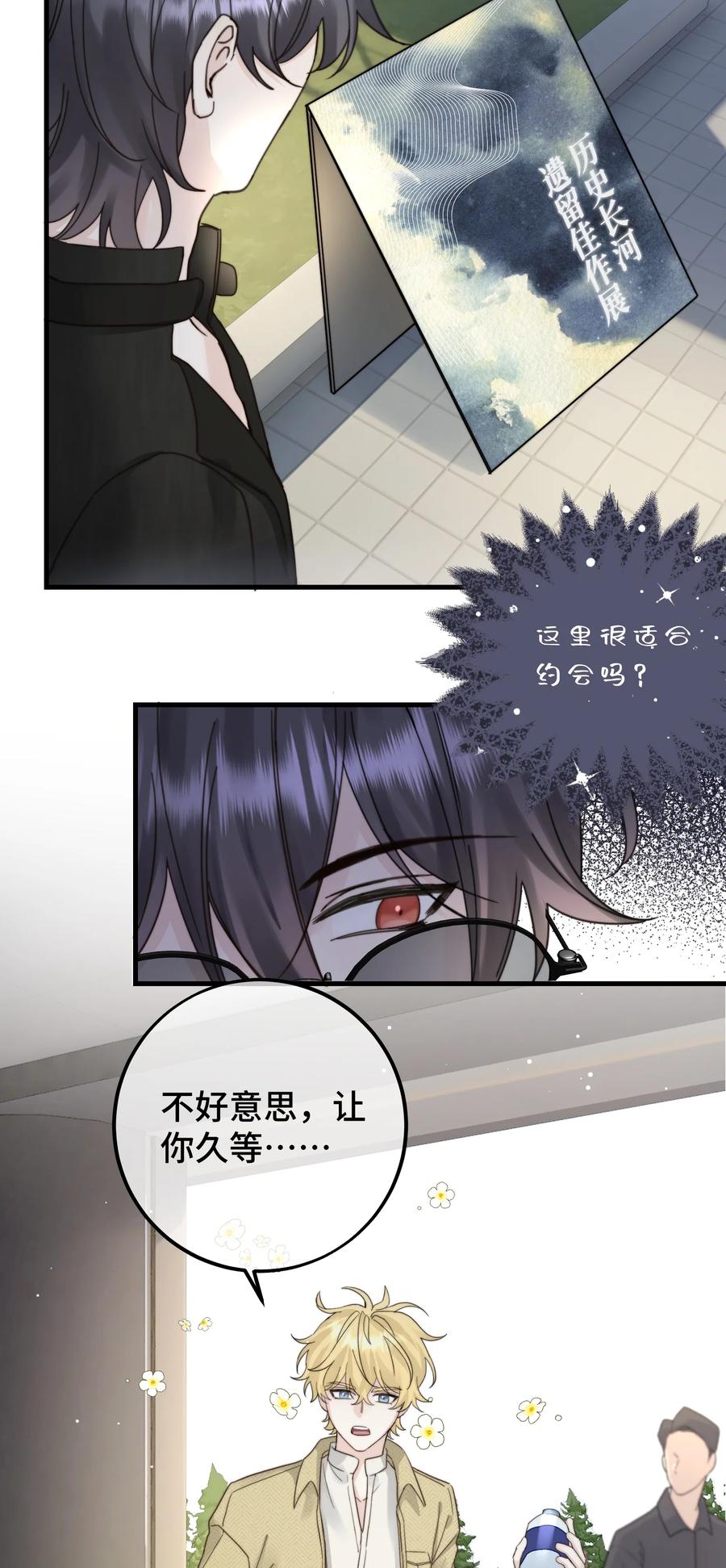 039 希望你懂20