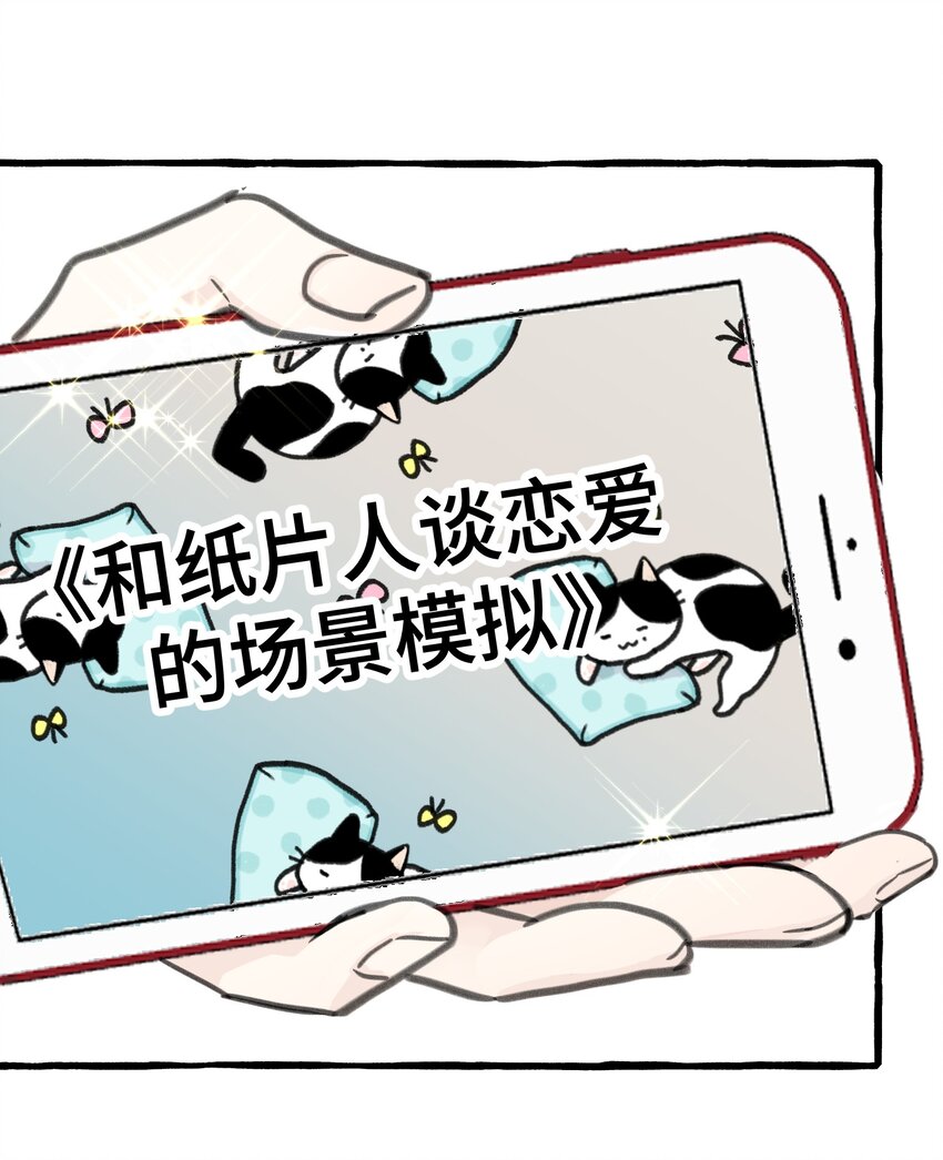 006 我太想要你的血41