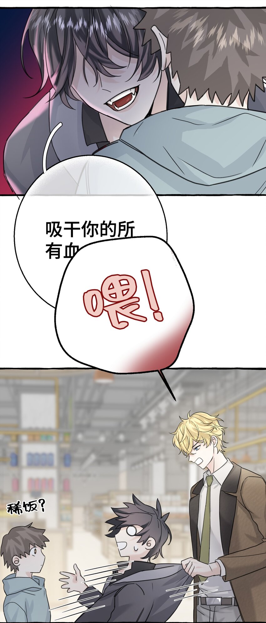 005 狗皮膏药？！5