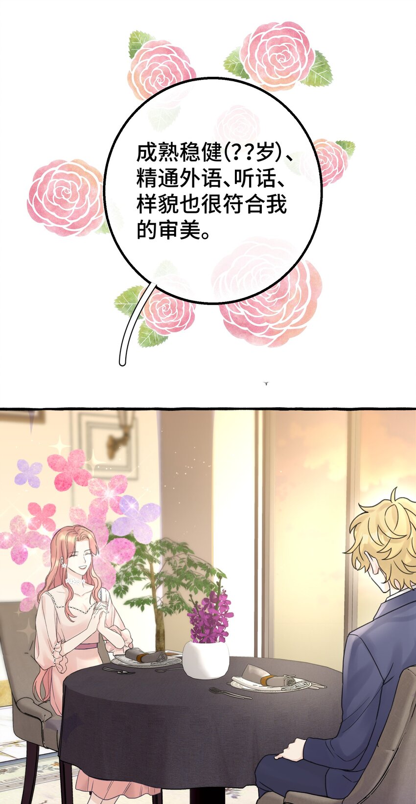 010 无法解除的诅咒10