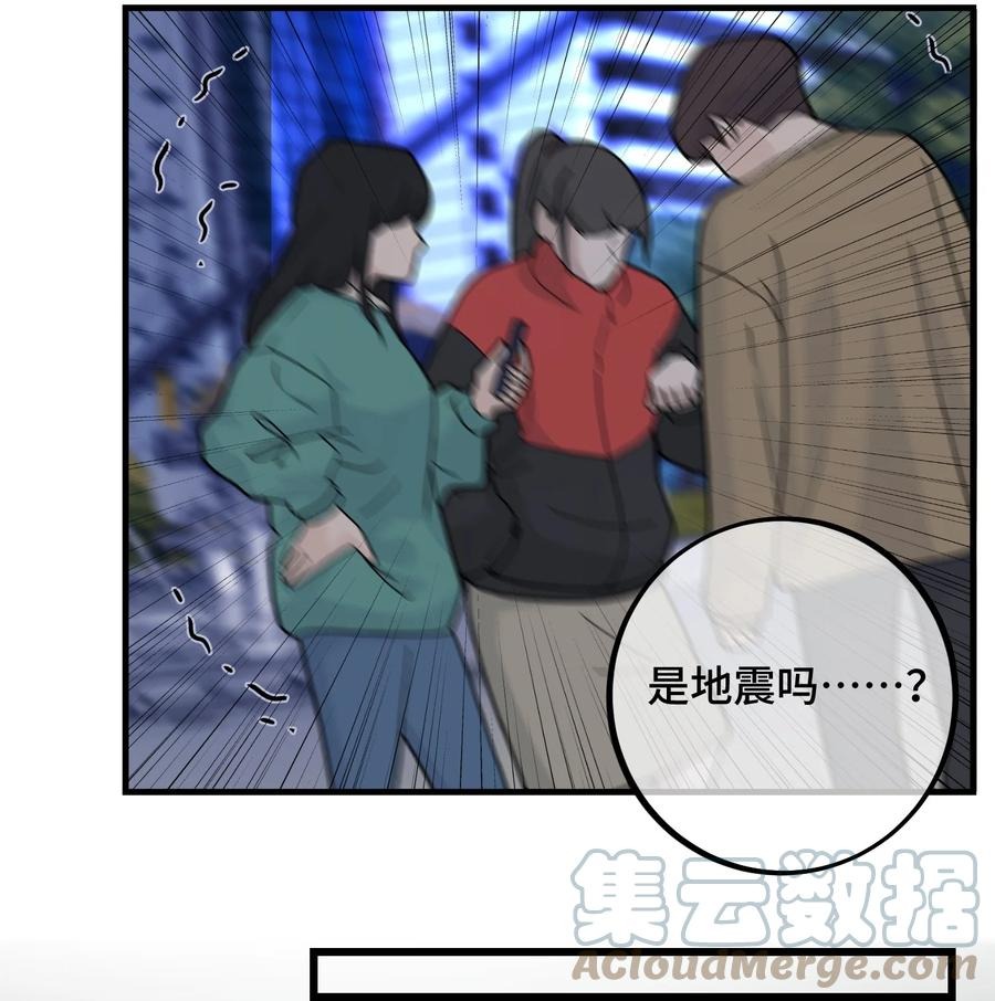 067 你到底想要什么？3