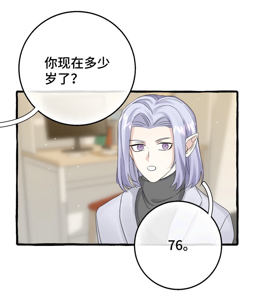 014 你知道什么是爱情吗?40