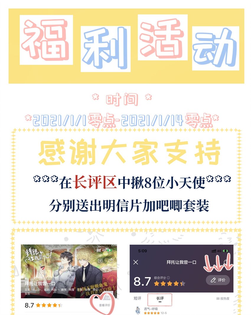009 跑路吧，朋友们！43