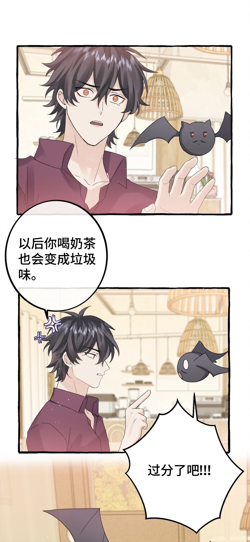 025 吸血鬼大军来找茬？！31