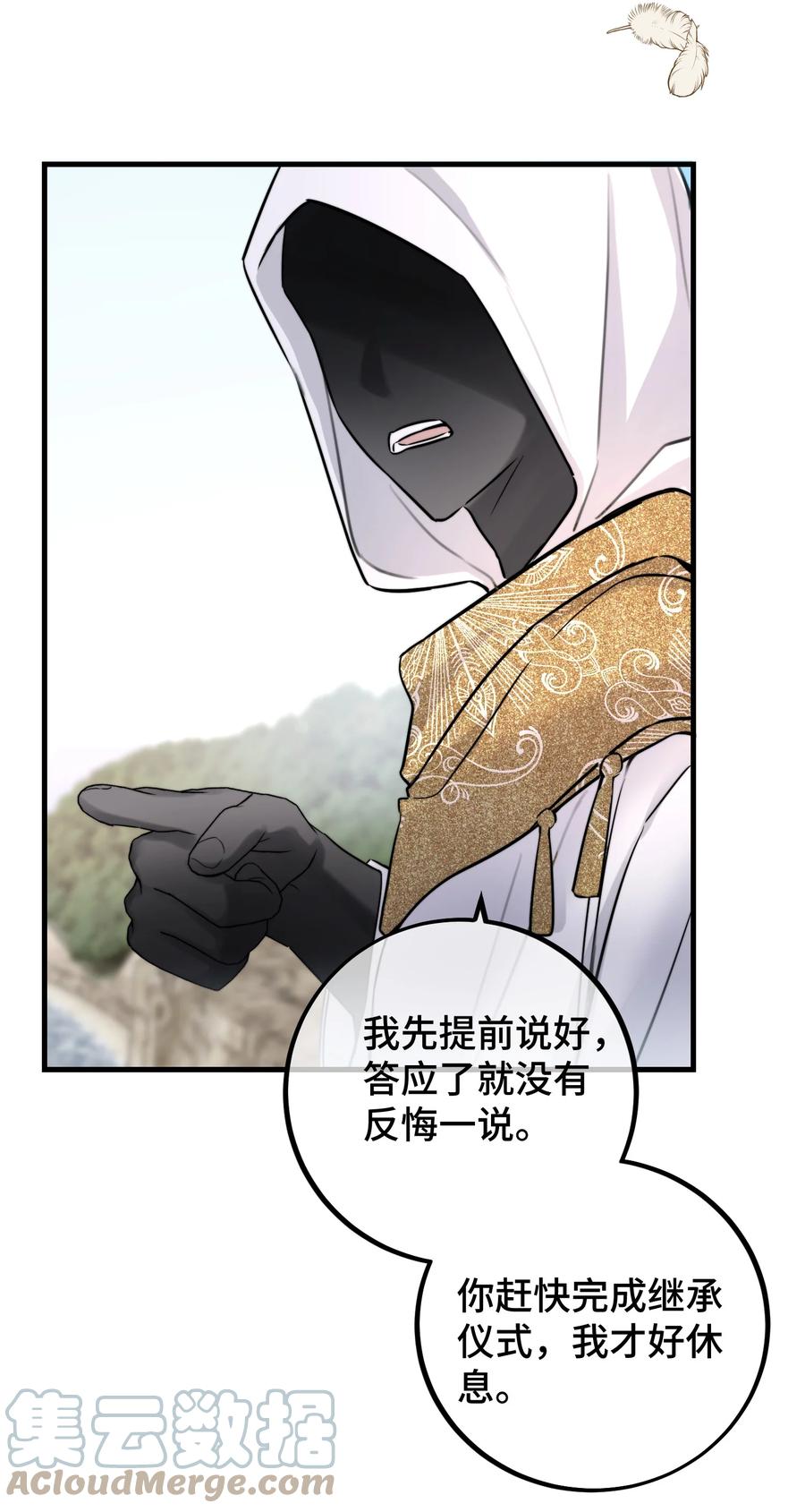 062 你要做好心理准备18