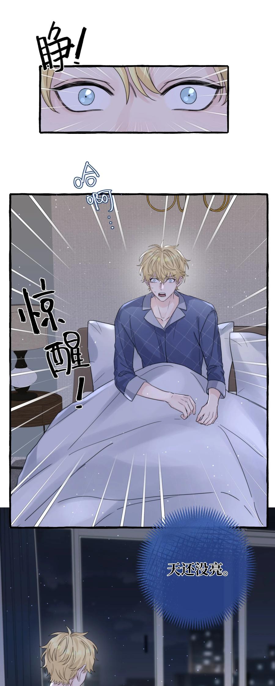 042 是谁？1