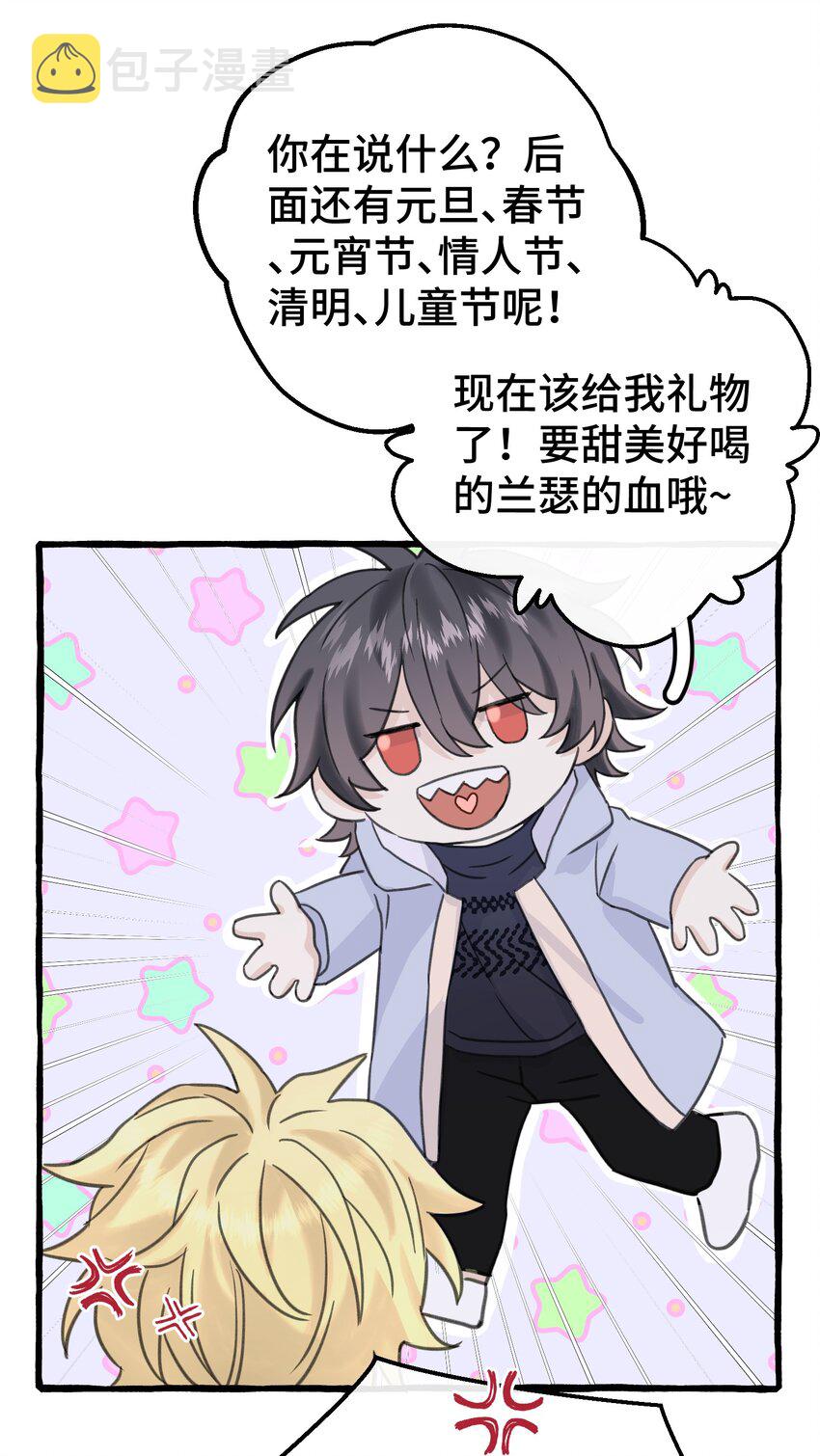 007 骑士要神经质了！53