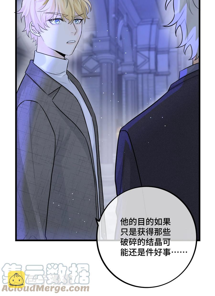 066 你真的下得去手吗？6
