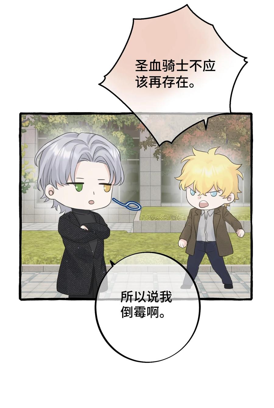 047 这是……？17