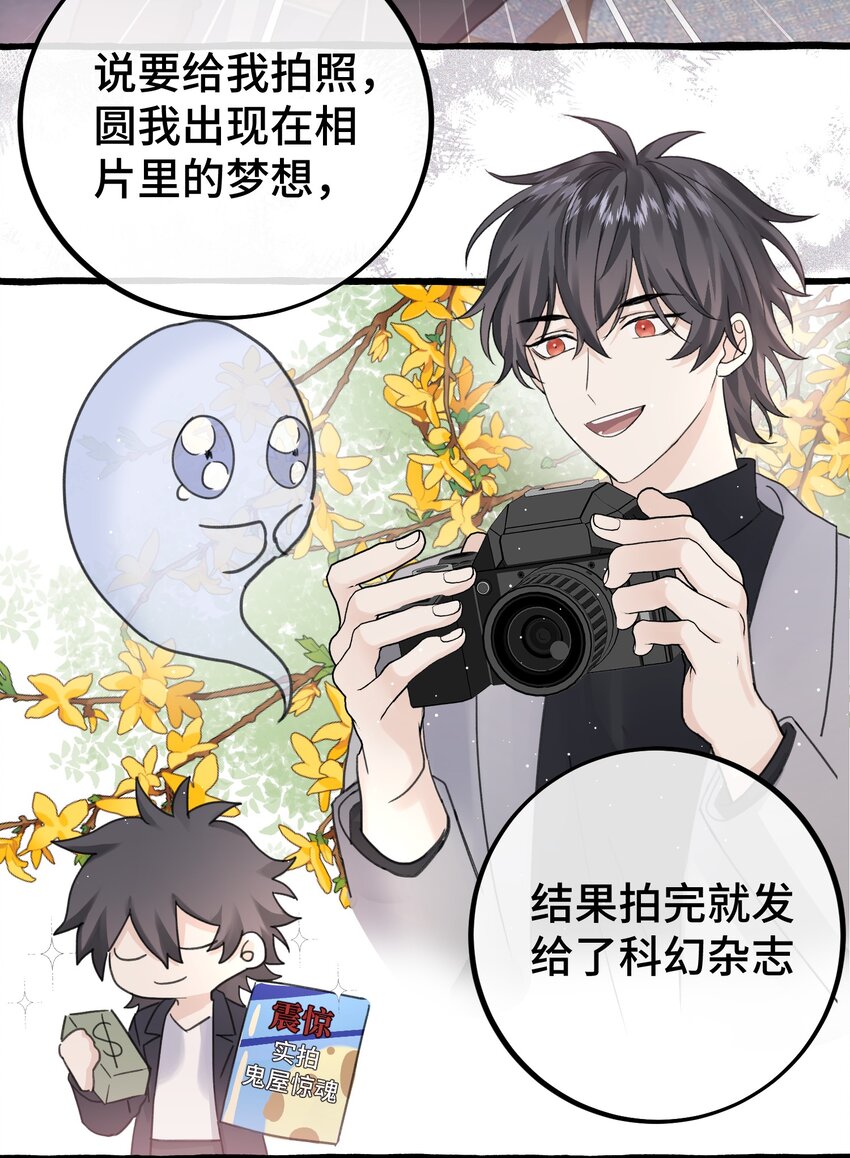 026 请你跟他分手！20