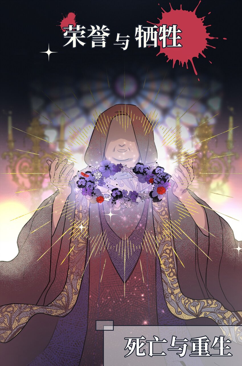 0 序章4