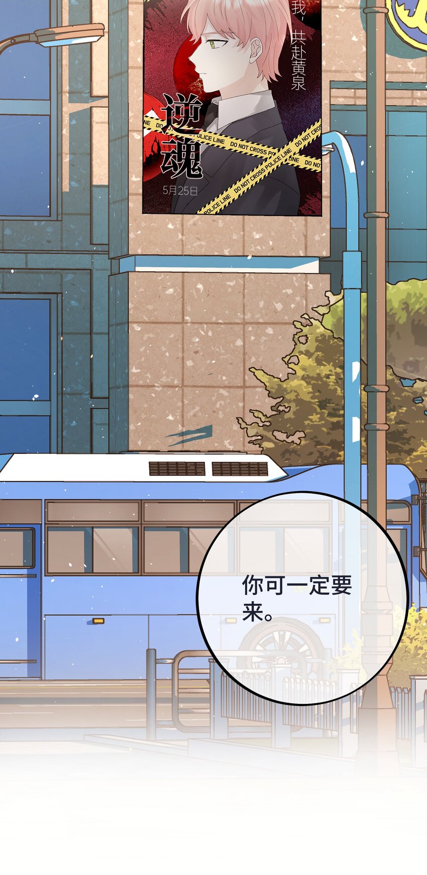 029 动摇39