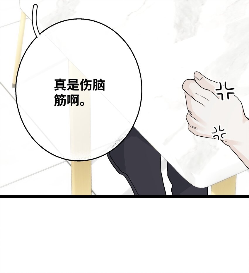 003 你是杀不死我的21
