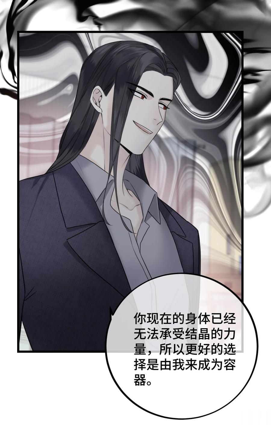 061 来者不善啊33