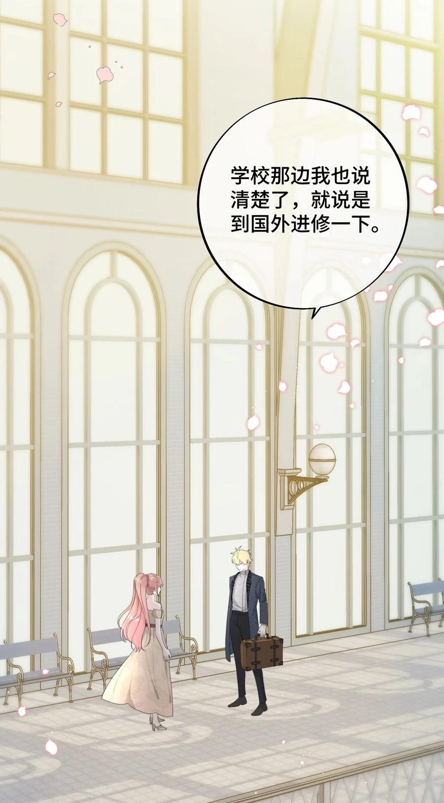 068 祈愿43