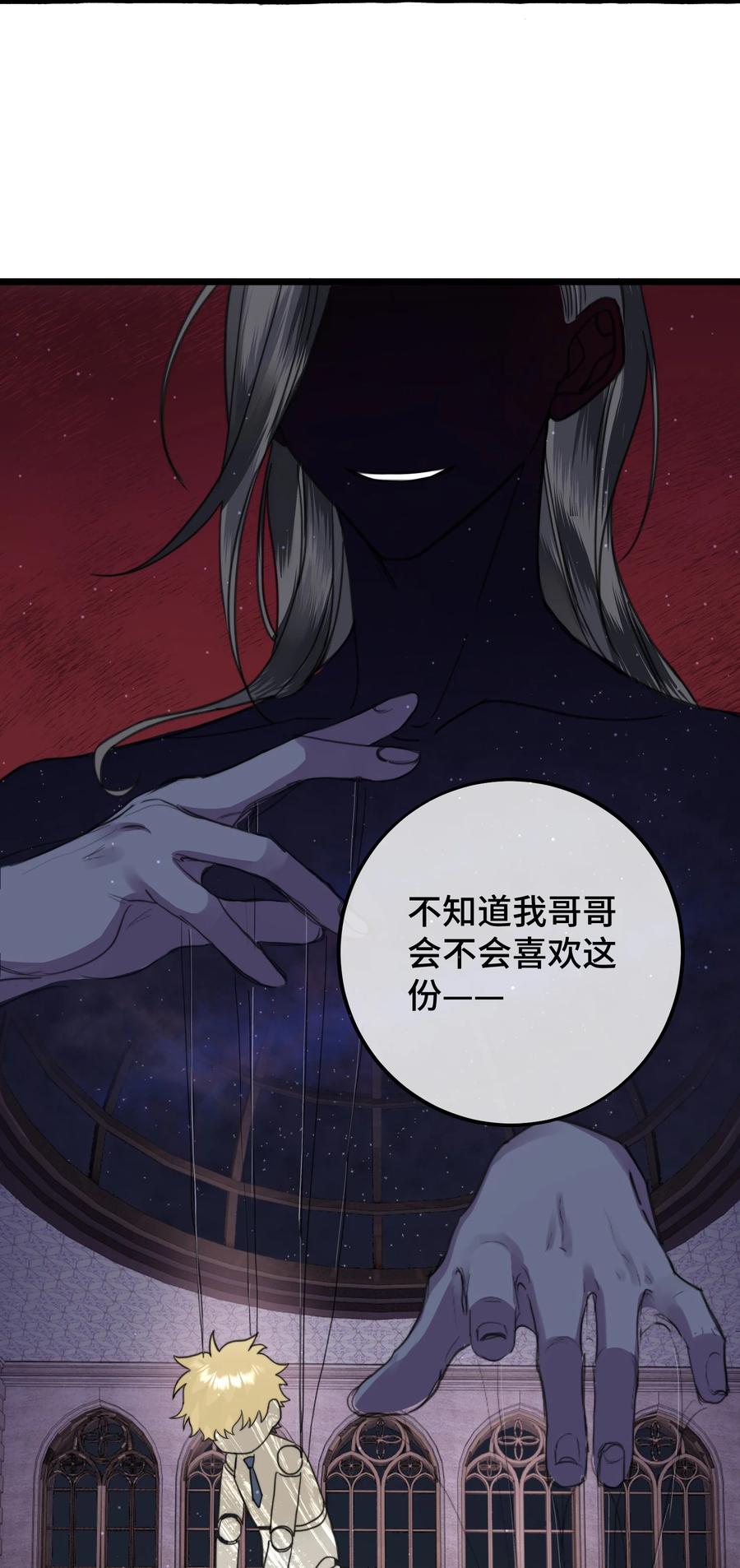042 是谁？33