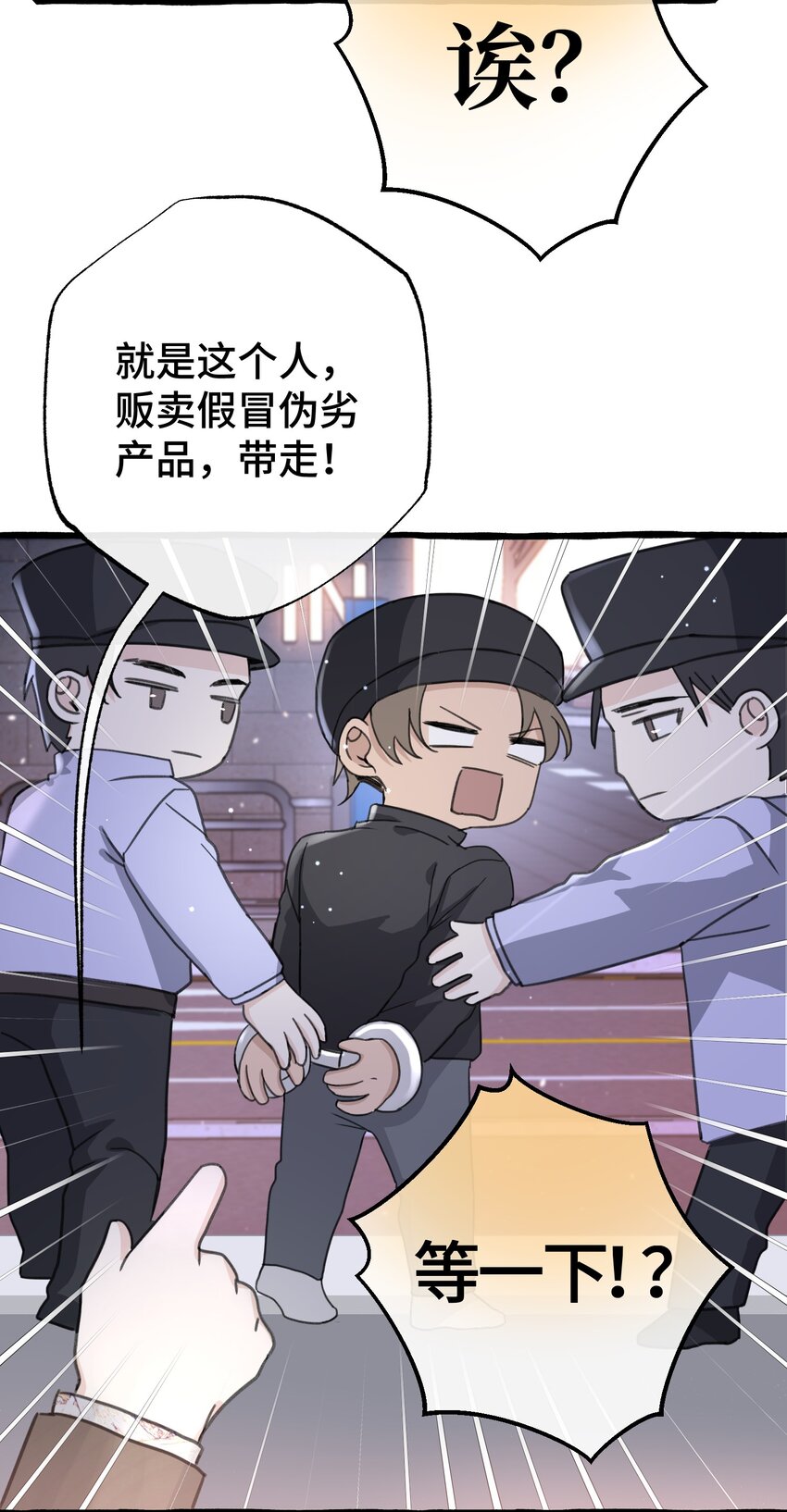 021 我的骑士，总是会保护我的。21