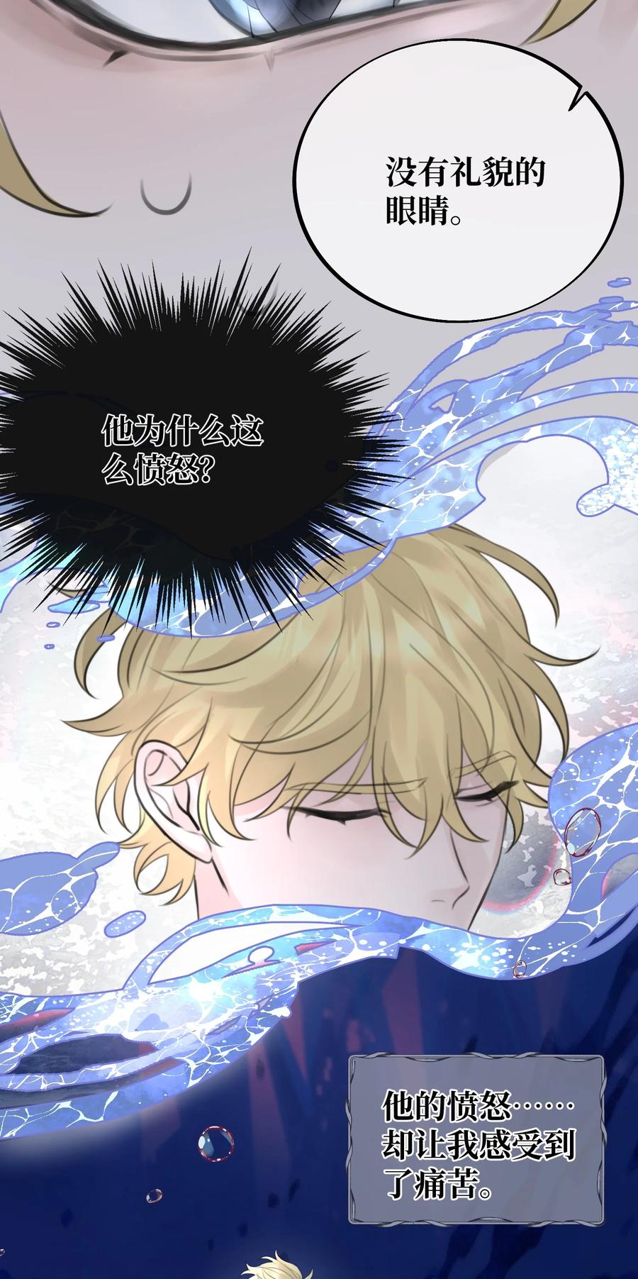 049 遗忘魔法的诅咒27