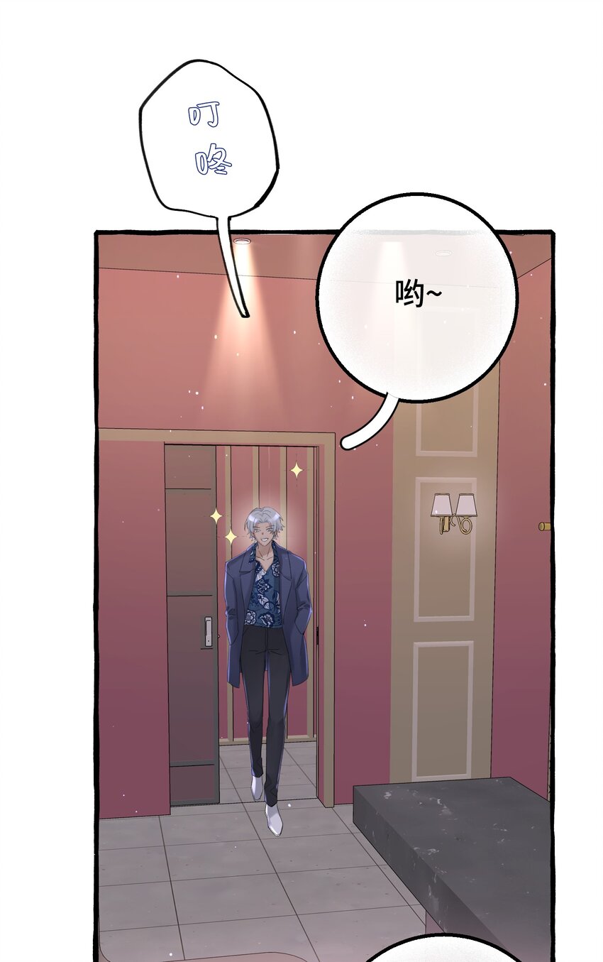 017 不要排斥我18