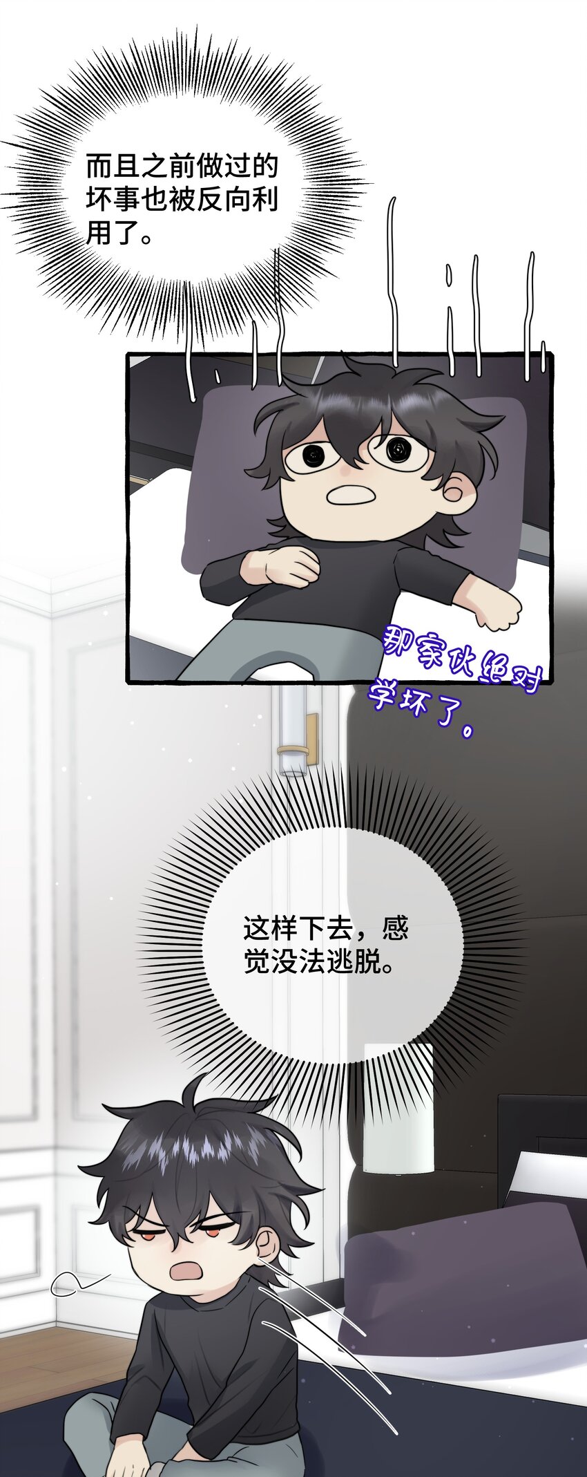 054 你在跟踪我25