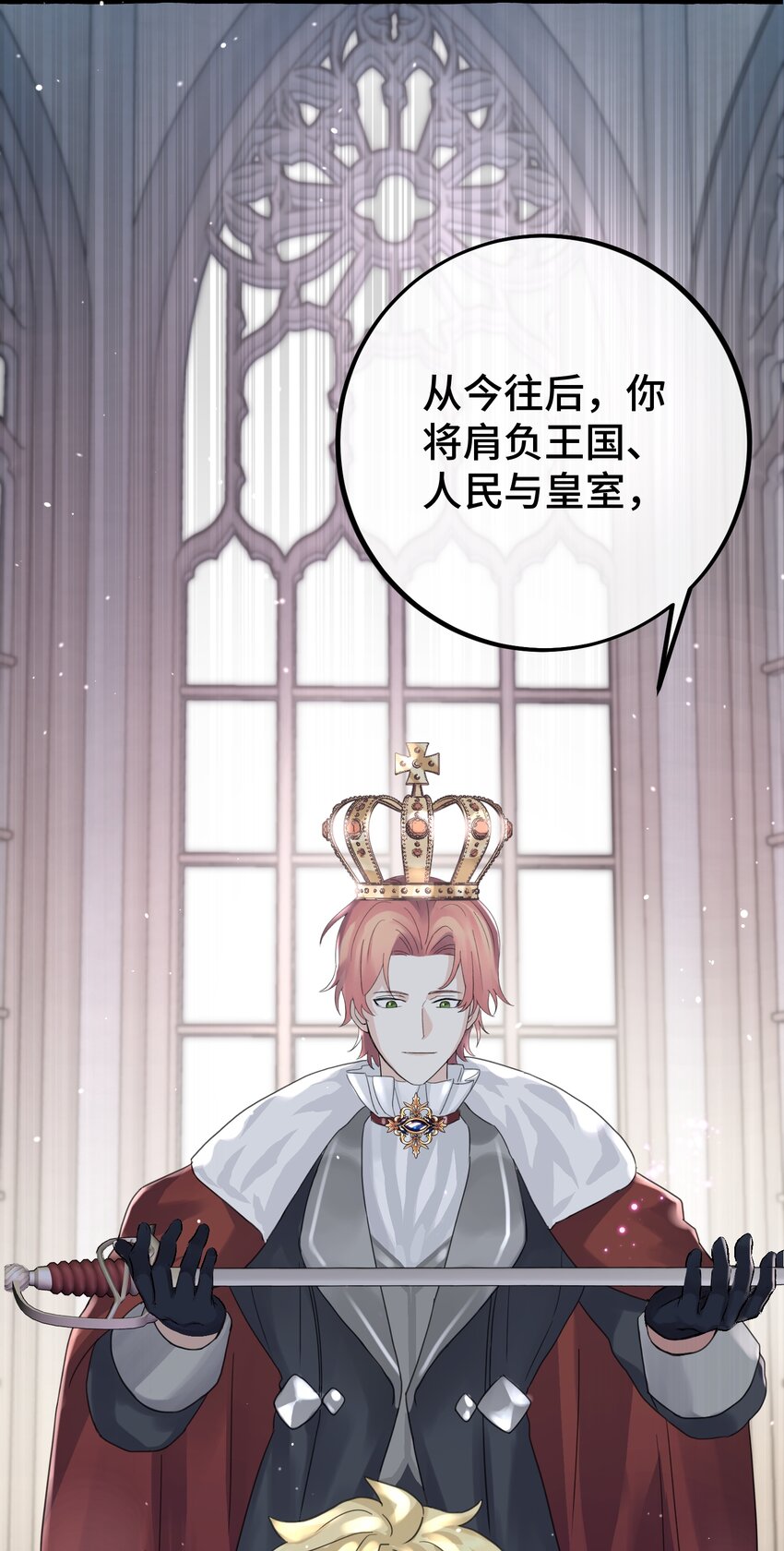 027 搞不清楚状况的吸血鬼39