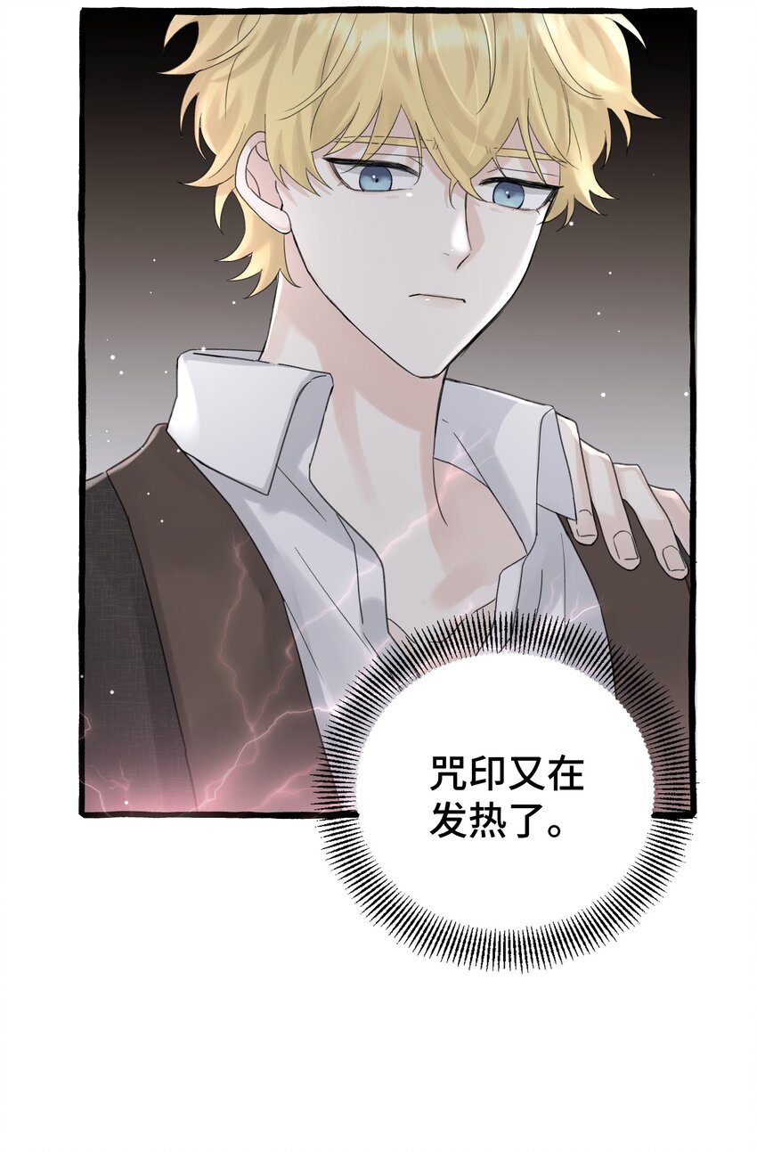 017 不要排斥我6
