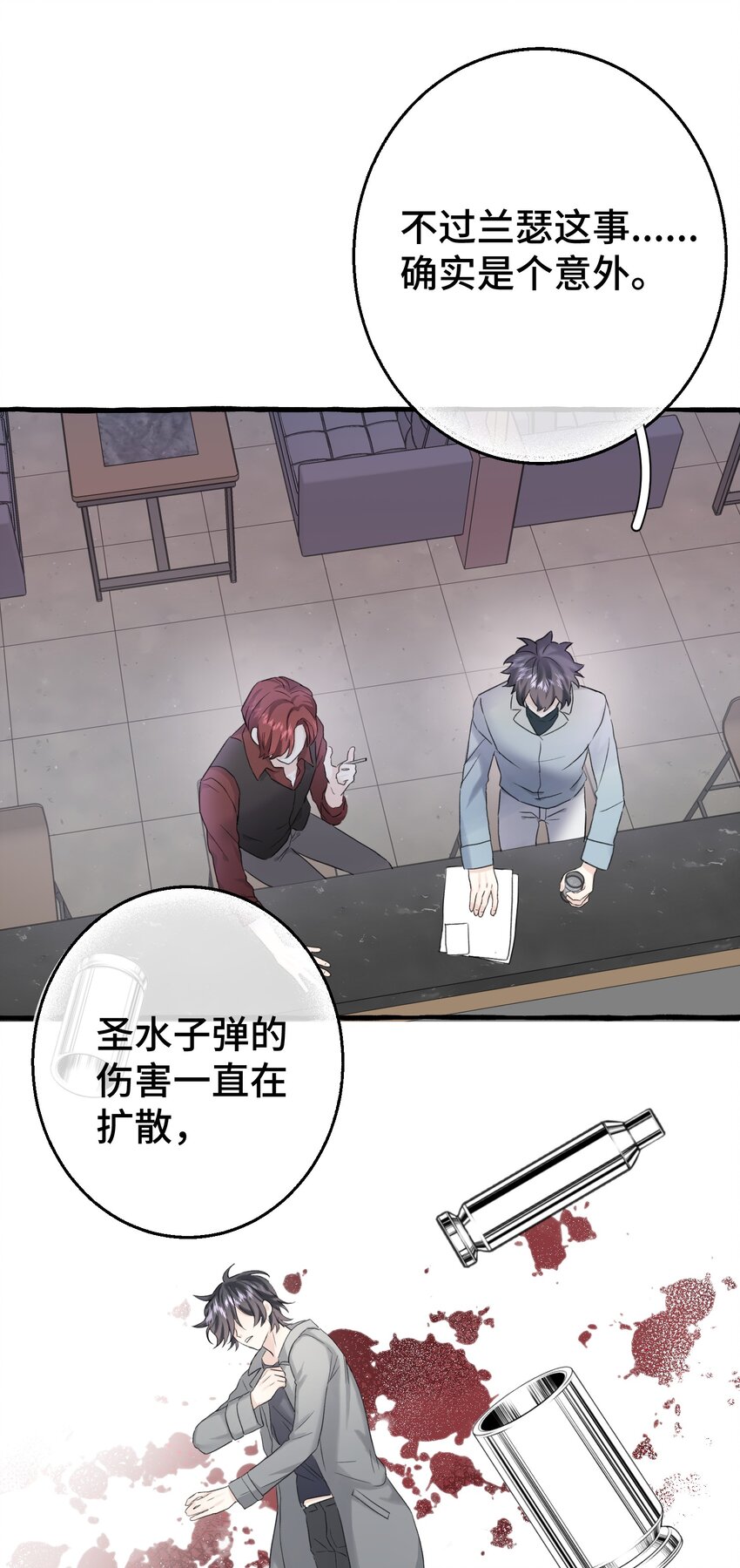 006 我太想要你的血36