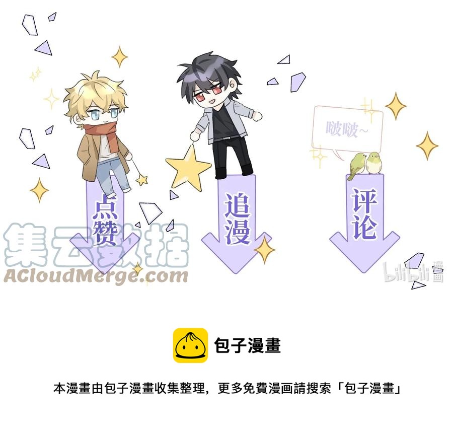 046 我是你命中注定38